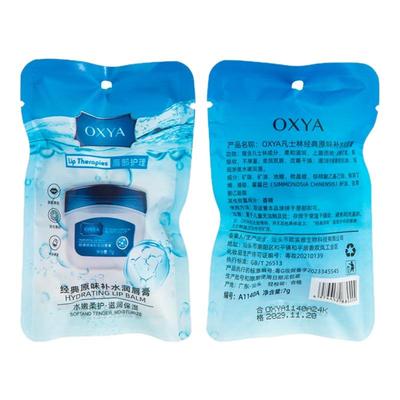 经典修护凡士林无色润唇膏