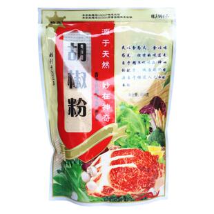 精真白胡椒粉 衡水樱调味料炒菜家用商用袋装454g包邮去腥粉羊汤