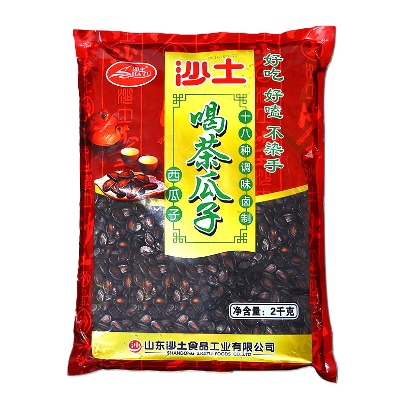 沙土2000g西瓜子真空炒货