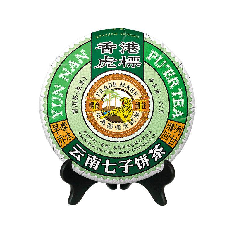 早春大饼普洱茶虎标云南老树