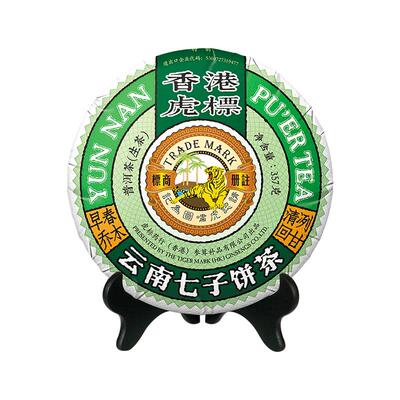 早春大饼普洱茶虎标云南老树
