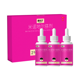 官方旗舰店正品米诺地尔搽剂2%女药用防脱发生发液喷雾剂米洛溶液