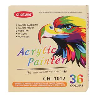 chotune丙烯马克笔细彩笔套装防水硬彩色笔陶瓷手帐笔绘画专用