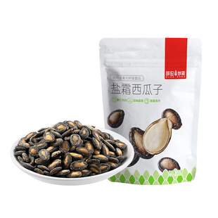 薛记炒货西瓜子120g/袋盐霜西瓜子黑瓜子薄皮咸香西瓜子炒货瓜子