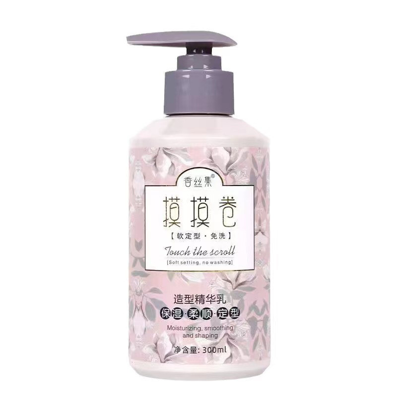香丝集摸摸卷保湿顺滑防毛躁持久定型啫喱烫后护卷精华乳软弹力素