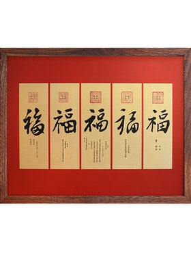释同加厚铜雕画招财纳福摆件