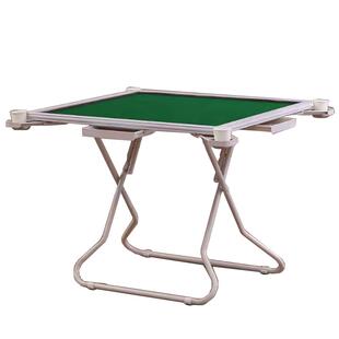 牌友 折叠麻将桌移动家用手搓麻将桌子小型简易便携手自动棋牌桌