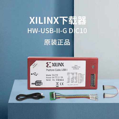 Xilinx下载器HW-USB-II-G DLC10  Pl议价