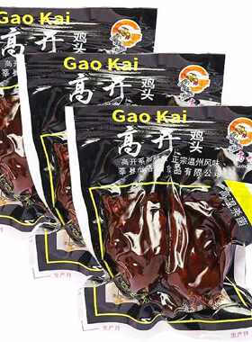 高开乡巴佬风味鸡头温州特产黑鸡肉黑鸡头童年的回忆鸡头酱卤