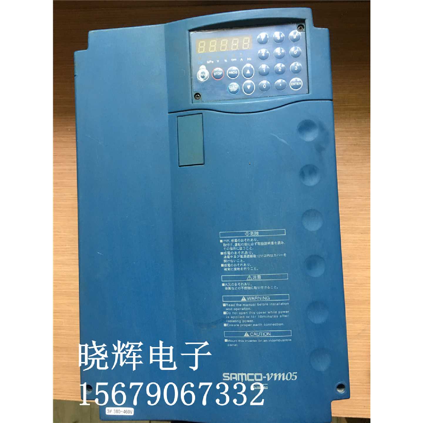 议价三肯变频器 三垦变频器SHF-15K 15KW 380V 质量保证实物拍摄