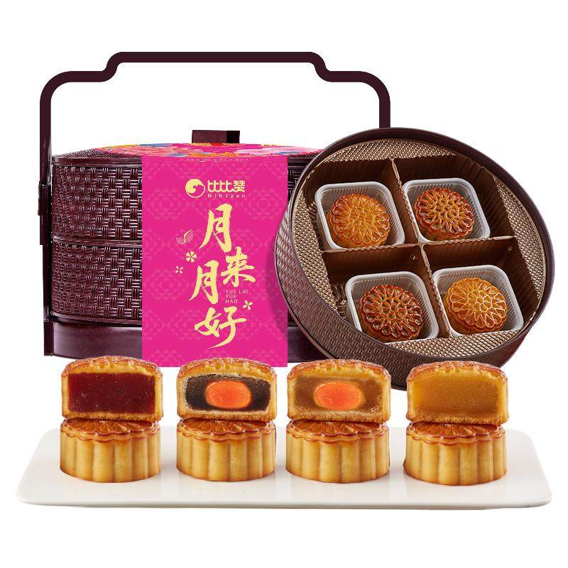 比比赞提篮月饼礼盒8饼4味/360g