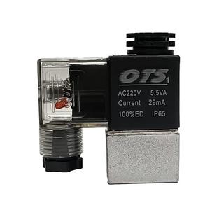 奥突斯空压机打气泵配件大全电磁阀静音无油专用压缩机自动控制器