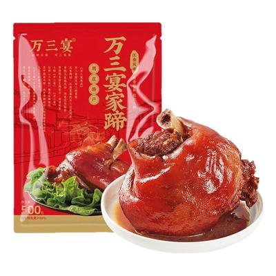猪蹄解馋卤味熟食真空包装