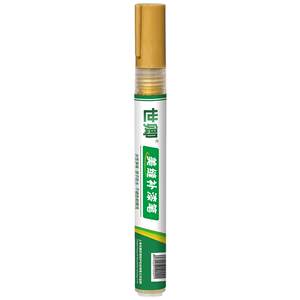 世卿旗舰店美缝笔瓷砖地砖专用改色翻新美缝剂防水贴条缝隙卫生间金色填缝剂