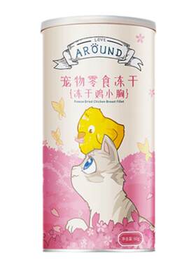 爱立方鸡小胸冻干零食罐增肥发腮