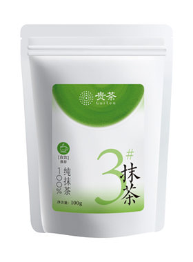 贵州贵茶欧标纯抹茶粉