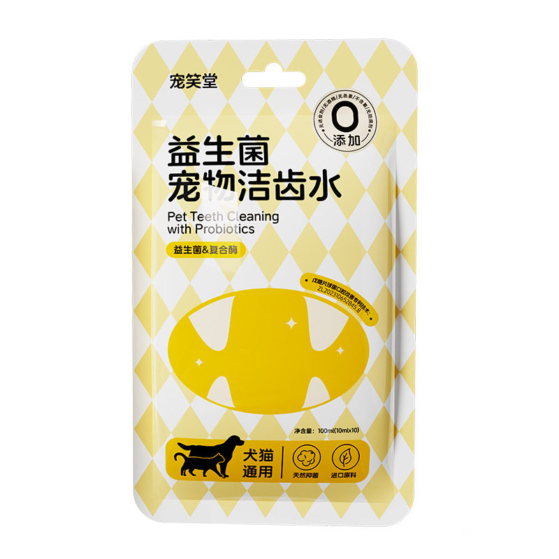 宠物洁齿水猫咪狗狗漱口水口腔清洁去除口臭淡化牙结石无需刷牙