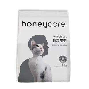 好命天生猫砂10斤装5公斤Honeycare矿砂活性炭膨润土矿石除臭