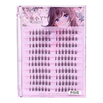 鱼小丫假睫毛水仙花上睫毛自然仿真单纯分段式眼睫毛新手盲选睫毛