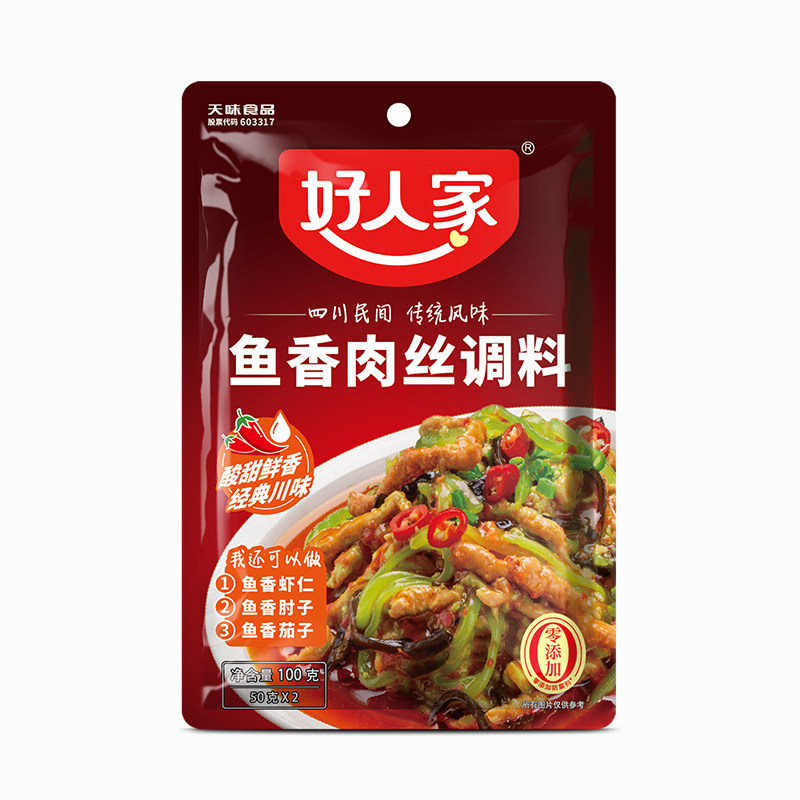 好人家鱼香肉丝调料100g