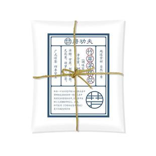 磨功夫料无花果白茅根茶装汤料包广式凉茶【煮】竹蔗茅根饮