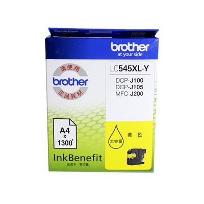 兄弟打印机彩色墨盒545/549