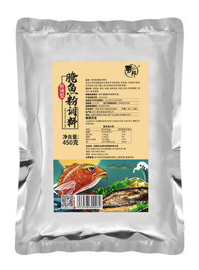 烤鱼店专用蜀邦450g调料