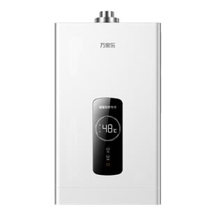万家乐P5R1燃气热水器平衡式浴室安装家用天然气液化气13L静音16L