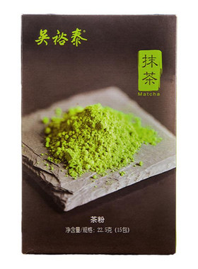 吴裕泰抹茶粉便携15袋冲调烘焙