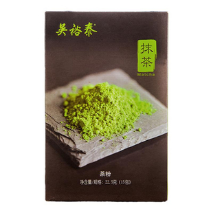 推荐吴裕泰抹茶粉拿铁奶茶冲饮烘焙冷饮原料下午茶无糖食品小包装