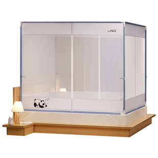 连理枝2025新款家用成人支架抗菌蚊帐一体式防摔儿童1.8米卧室