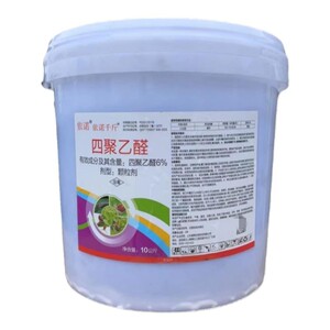 四聚乙醛颗粒蜗牛药杀虫剂