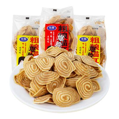卡奇粗粮猫耳朵锅巴薄脆薯片网红办公室零食休闲小吃食品咸味饼干