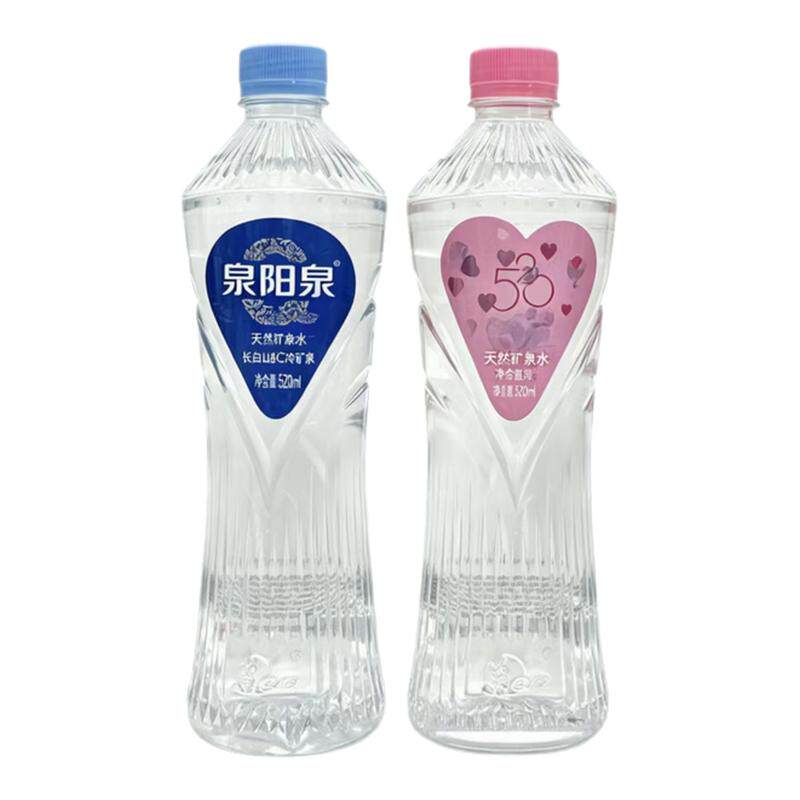 泉阳泉长白山矿泉水弱碱性饮用水520ml整箱24瓶七夕订婚情侣礼物