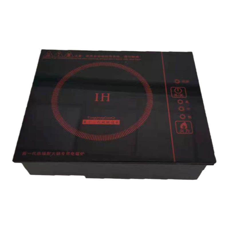 215*175mm800W瓦方形横版面板小火锅电磁炉一人一锅小型迷你旋转