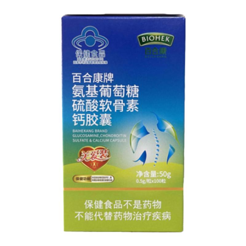 买多更划算百合康牌氨糖软骨素