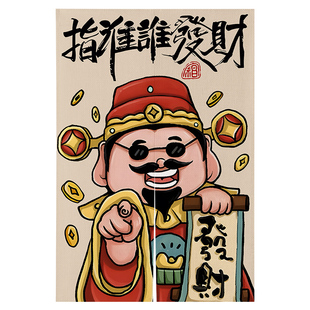 指谁谁发财门帘隔断帘后厨房专用遮挡帘商用店铺厕所饭店半挂帘子