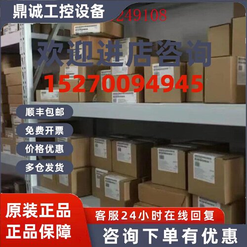 议价6ES7222-1BF22-0XA8西门子S7-200CN模块6ES7 222-1HF22-0XA8