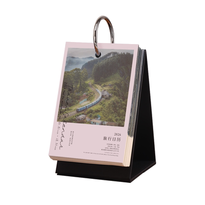 365天环球之旅每日翻阅让你游遍世界2026旅行日历风景台历礼盒装