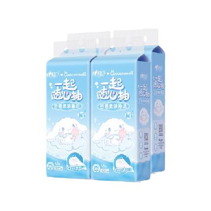 【下拉商详享补贴】心相印云感三