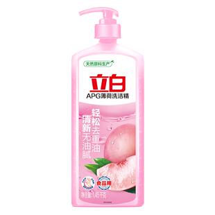 立白APG洗洁精食品级洁净除菌轻松去重油分瓶家庭装家用不伤手