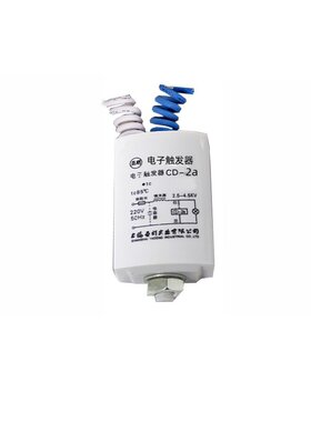 亚明cd-2a金卤灯电子触发器