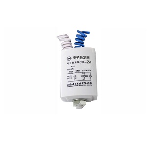 钠灯电子触发器CD-2a/CD-5/CD-3a/CDS20金卤灯钠灯光源专用触发器