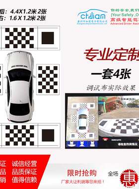 360全景记录全景调试布无纺布360
