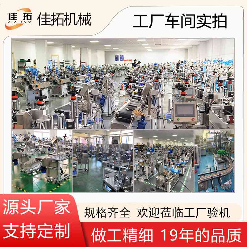 全自动西林瓶粉末灌装轧盖机熊胆药粉微针冻干粉小剂量罐装锁盖机