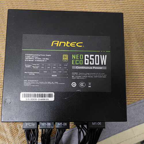 议价安钛克ne650w金牌全模组维修