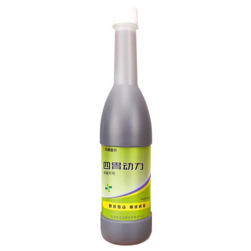 中美普克牛羊四胃动力促反刍健胃