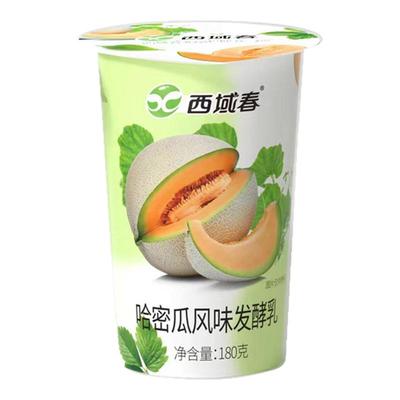 新疆酸奶口味随机发12杯西域春青稞山楂西梅哈密瓜菠萝桑葚沙棘杏