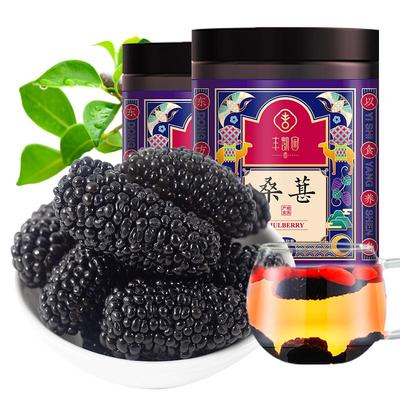 顺丰包邮】头茬桑葚干大果