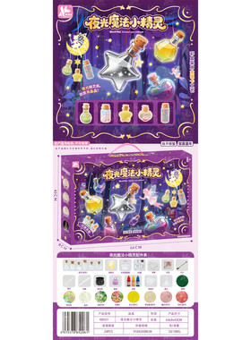 六一儿童节礼物幼儿园礼品小学生